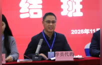 2025年河南省“国培计划”市级骨干教师培训班圆满结业