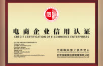 双诚信认证加持！张宝山斩获电商诚信权威认证，筑牢品牌信任基石