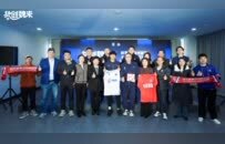 欧塞尔携手梅州客家达成青训战略合作 魏祥鑫即将登陆欧洲