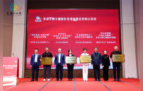 革命文物主题游径优秀案例宣传展示活动成功举办  赋能文旅融合新发展