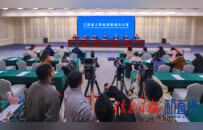 “辉煌‘十四五’‘赣’出新精彩”系列发布会：“十四五”工会工作高质量发展成就新闻发布会