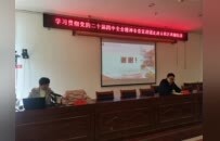 學習貫徹黨的二十屆四中全會精神市委宣講團走進示范區西湖街道開展專題宣講