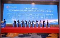 第十四師昆玉市·河南（鄭州）產業對接會成功舉辦