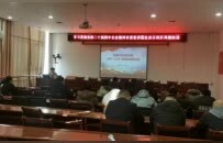 學習貫徹黨的二十屆四中全會精神市委宣講團走進示范區西湖街道開展專題宣講