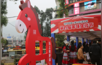 美心红酒小镇2026“迎春消费季”元旦启幕 商文农旅融合点燃冬日经济