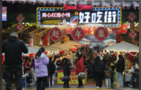 美心红酒小镇2026“迎春消费季”元旦启幕 商文农旅融合点燃冬日经济