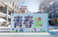 “泉城青春小店”培育计划正式启动，为城市注入蓬勃青春动能