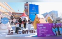 “泉城青春小店”培育计划正式启动，为城市注入蓬勃青春动能