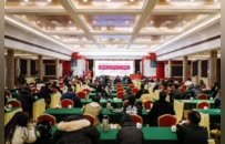 群賢論道中原 擘畫傳承新篇 首屆鄭州考古文創雅集研討會舉行