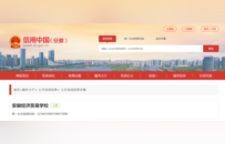 安徽一所学校被撤销登记！