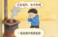 重要！河南發布2026年2月份健康風險提示