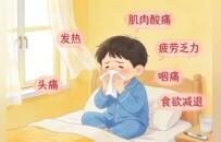 重要！河南發布2026年2月份健康風險提示