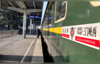 鄧州站開行2026年春運(yùn)首趟始發(fā)臨客