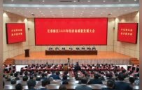 长春新区2026年经济高质量发展大会召开