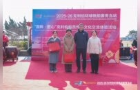 “国粹·匠心”克利伯船员传统文化交流体验活动成功举办