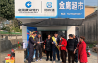 构筑金融安全屏障 守护群众钱袋子——建行江苏省分行3·15消保宣传亮点纷呈