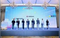 2026中国酒业生态变革创新大会泸州启幕  酒协携手京东、抖音、美团等平台共探酒业创新发展之路