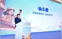 2026中国酒业生态变革创新大会泸州启幕  酒协携手京东、抖音、美团等平台共探酒业创新发展之路