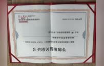 宜兴阳羡生态旅游度假区：离墨山房民宿“借景生景”发展步履稳