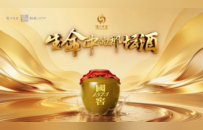 生命中的那坛酒|曹洪欣、何诚：泸州老窖700多年传承的是“读懂粮食”的能力