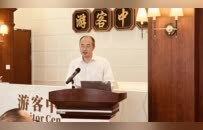 政企媒“握手” 在百年老街共话中山投控新发展