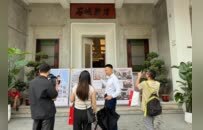 政企媒“握手” 在百年老街共话中山投控新发展
