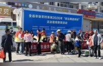 �����񷨾��� �����������--ȫʡũҵũ��ϵͳ2026�ꡰ�񷨵��ũ�塱��������������ڻʹ�����ȷ���_�����ֽ���-��̽��������ɽ����