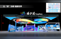 第十届中俄博览会哈尔滨展区搭建工作全面启动