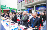广货行天下：中山黑龙江俄罗斯政企齐聚哈尔滨，携手共绘合作蓝图