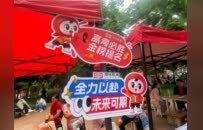 荣恒教育暖心护航高考 科技赋能助力金榜题名