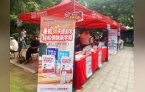荣恒教育暖心护航高考 科技赋能助力金榜题名