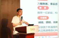 重构零售门店增长新引擎，添亿橙选AI云多渠私域服务平台推介会在郑州举行