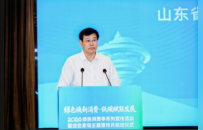 2026绿色消费季系列宣传活动暨绿色家电 主题宣传月启动仪式在青岛举行