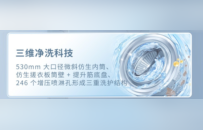 炫彩全能洗烘，活氧洁净焕新 澳柯玛活氧全嵌洗烘一体机上市