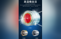 智净嵌入美学 洗护全能升级！ 澳柯玛超能系列全嵌滚筒洗衣机新品上市