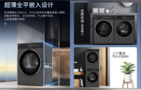 智净护衣 焕新生活 澳柯玛活氧全嵌洗烘套装全新上市，重塑家居洗护新体验