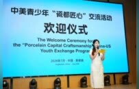 148名中美师生齐聚景德镇 以陶土为媒开启“瓷都匠心”文化交流活动