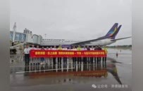 景德镇⇋天津⇋乌鲁木齐航线顺利首航