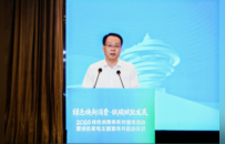 2026绿色消费季系列宣传活动暨绿色家电 主题宣传月启动仪式在青岛举行