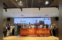 寻味老南京，听老吴韶韶叶兆言的“那人那事”！
