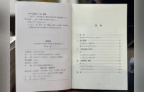 会通南北传禅法的新著：本性法师新著《一归何处》出版