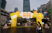碳水脑袋集合！南京建邺饼饼节开市，国庆消费盛宴来了