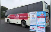 “心佑工程”团队护航“城市摆渡人”，医院开展专项义诊活动