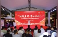 碳水脑袋集合！南京建邺饼饼节开市，国庆消费盛宴来了