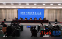 江西省第三届职业技能大赛新闻发布会