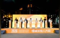 至高至淳，因你精彩：当一座慢城决定押注“主理人”