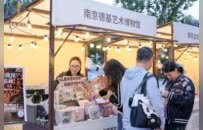 在南京玄武，有“新”“首”获
