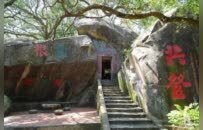 从古石佛洞到粤东名蓝：走进海国风光第一山汕头青云禅寺