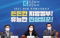 臥底調查“N號房”的95后女孩 又在韓國政壇大鬧了一場