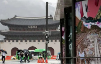 首尔文化活动惊现日本天皇和宪兵队服饰租赁摊位 激怒韩网民